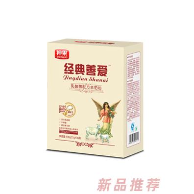 陜西神果股份有限公司經典善愛事業部