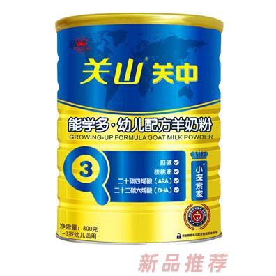 陜西關山乳業關中品牌