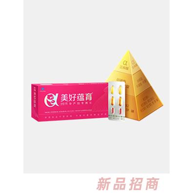 山西美好蘊育生物科技有限公司