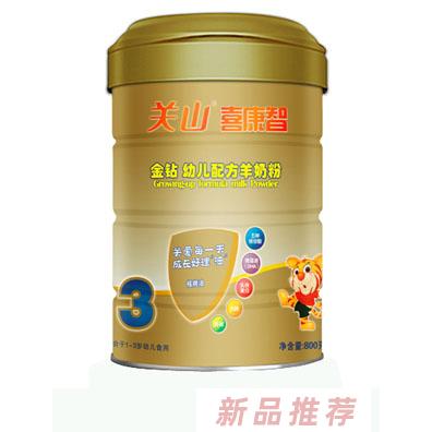陜西關山乳業有限責任公司喜康智事業部