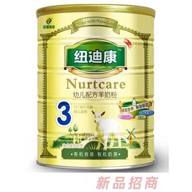 陜西圣唐秦龍乳業有限公司