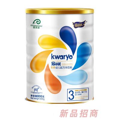 冠爾優(yōu)金裝嬰兒配方羊奶粉3段