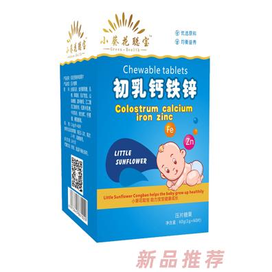 鄭州聰寶品牌管理有限公司