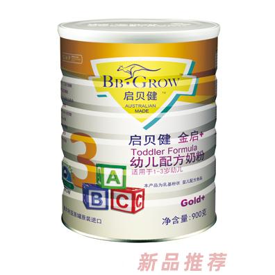 珠海市澳施福貿易有限公司