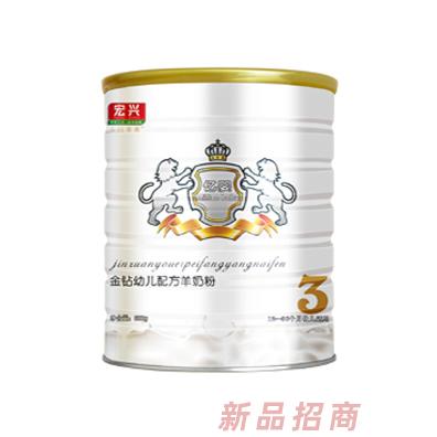 億嬰超級版金鉆幼兒配方羊奶粉3段