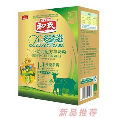 陜西多瑞滋乳業(yè)有限公司