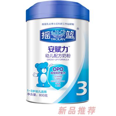 安賦力超級金裝嬰幼兒奶粉800克3段