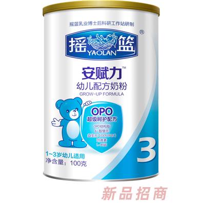 安賦力超級金裝嬰幼兒奶粉100克3段