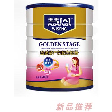 慧恩900克金裝孕婦奶粉