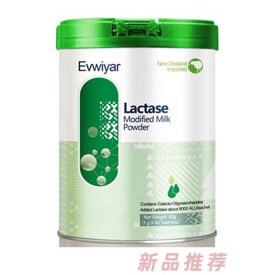 依維亞乳糖酶調制乳粉