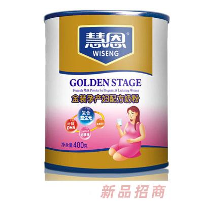 慧恩金裝孕產婦配方奶粉(400克罐裝)