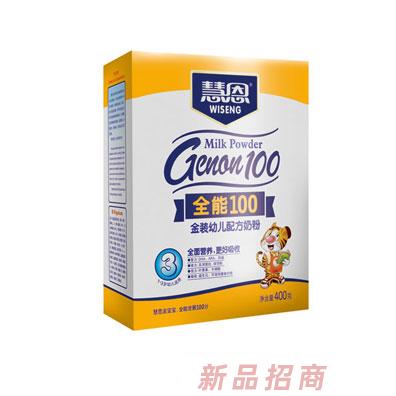 慧恩全能100金裝幼兒配方奶粉(盒裝400克)