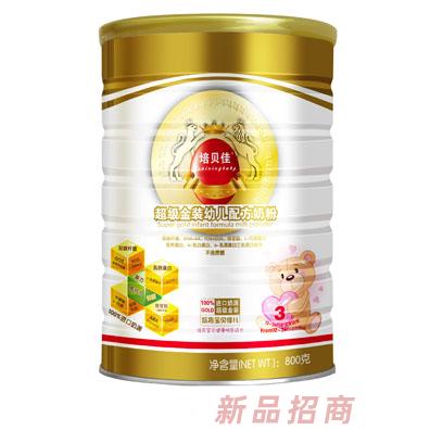 培貝佳超級金裝幼兒配方奶粉3段800克