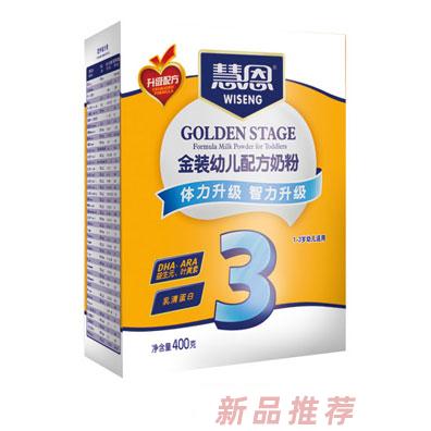慧恩金裝幼兒配方奶粉(盒裝400克)