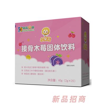 重慶小葵花健康產業發展有限公司