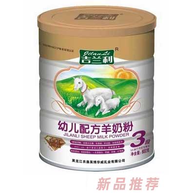 吉蘭利乳業(yè)