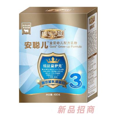 搖籃乳業安聰兒事業部
