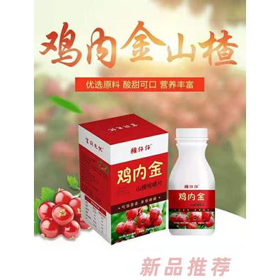 河南中正藥業(yè)有限公司