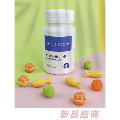 美深國際貿(mào)易（寧波）有限公司（童年故事）