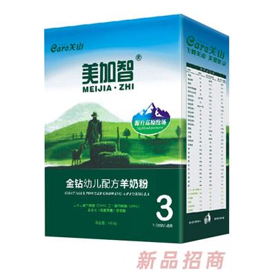 陜西關山乳業有限責任公司美加智奶粉事業部