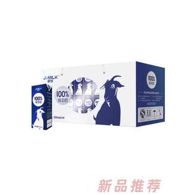 西安卓牧乳業有限公司