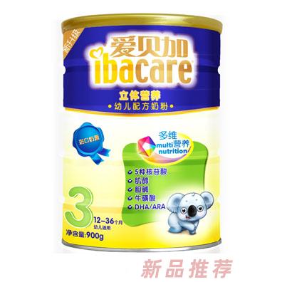 青島貝康食品有限公司