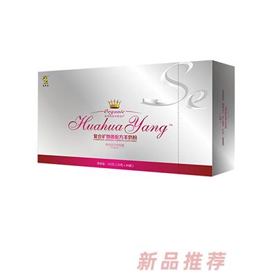 西安喜洋洋生物科技有限公司-花花羊事業部
