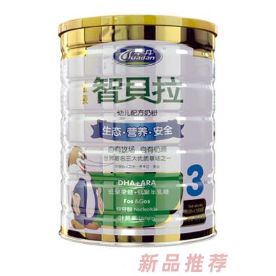 長沙孕而康母嬰用品有限公司