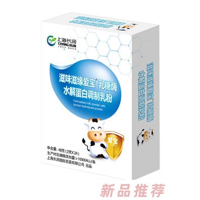 上海長潤國際貿易有限公司