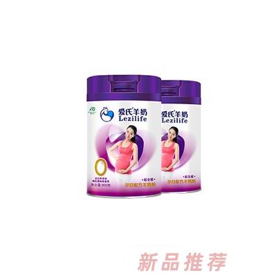 福建愛氏營養食品有限公司