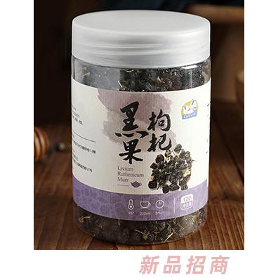 俏皮羊黑果枸杞