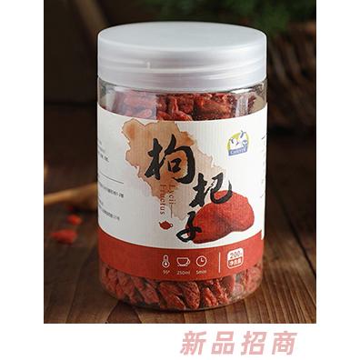 俏皮羊枸杞