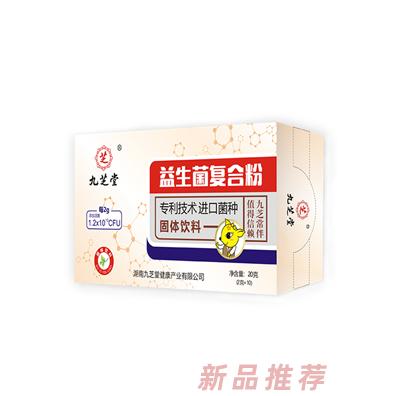 湖南銘啟生物科技有限公司