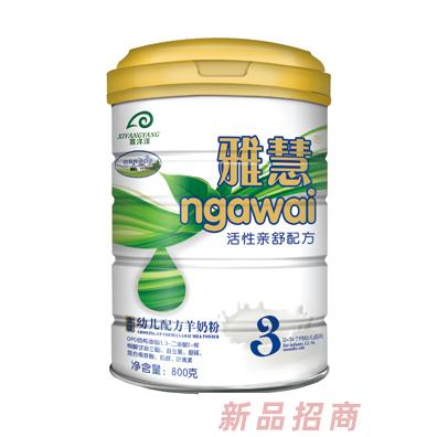 雅慧乳業（福建）有限公司