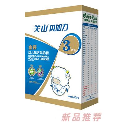 飛鶴關山乳業貝加力品牌事業部