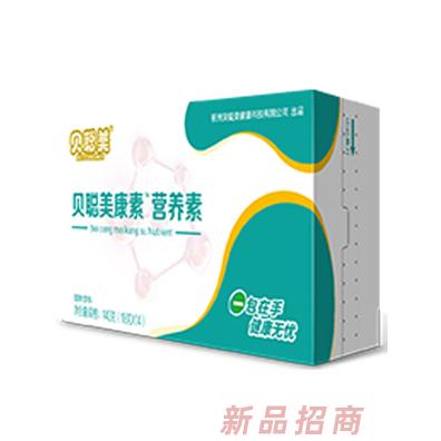 杭州貝聰美健康科技有限公司