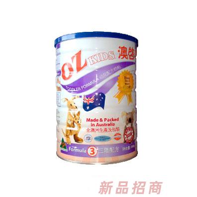 廣州市澳智乳業有限公司