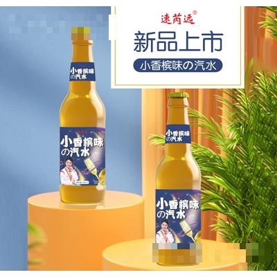 山東速芮遠(yuǎn)國(guó)際貿(mào)易有限公司