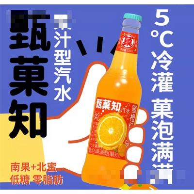 石家莊菓汽食足食品銷售有限公司