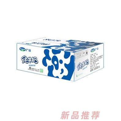 吉林省廣澤乳業(yè)有限公司