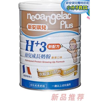 端強實業股份有限公司
