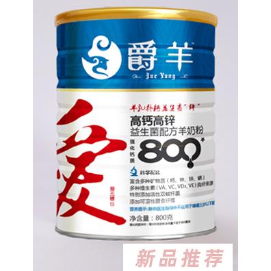 長沙卓高食品有限公司