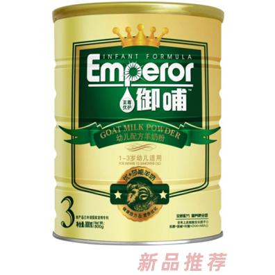 西安御哺乳業有限公司