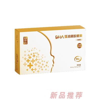 香港麗子記企業管理有限公司