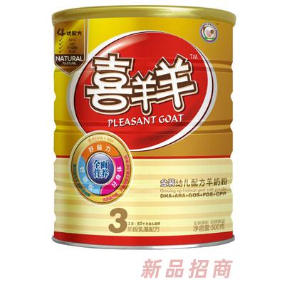 西安喜洋洋生物科技有限公司-美羊羊事業(yè)部