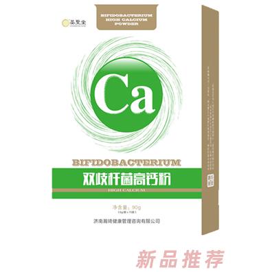 濟(jì)南奧博森生物科技有限公司