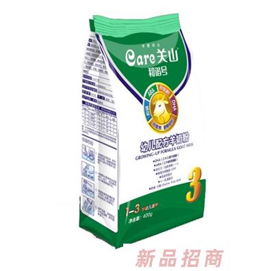 和諧號(hào)羊奶粉營(yíng)銷中心