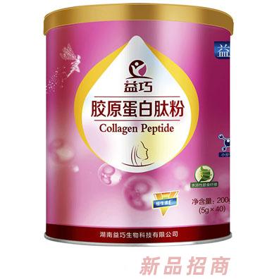 湖南益巧生物科技有限公司