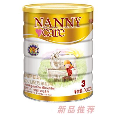 廣州圣妮納進出口貿(mào)易有限公司