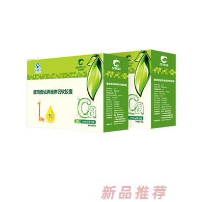 珠海市蘋(píng)果樹(shù)生物科技有限公司